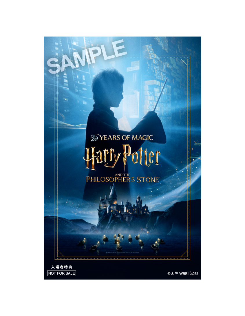ハリー・ポッター | ハリー・ポッター | ワーナー・ブラザース公式サイト